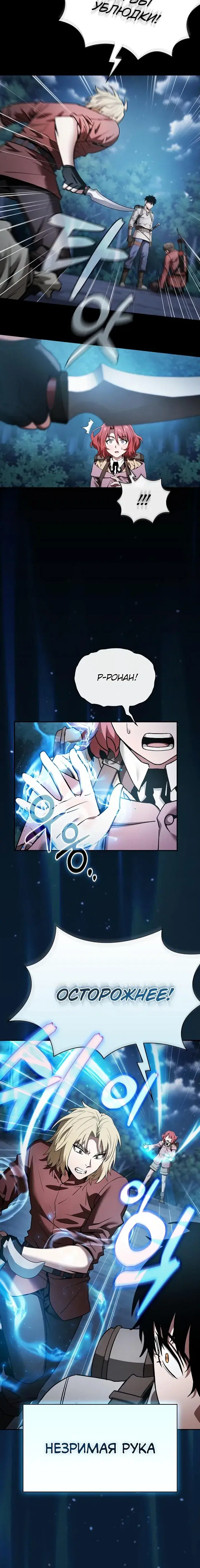 Page 6.001