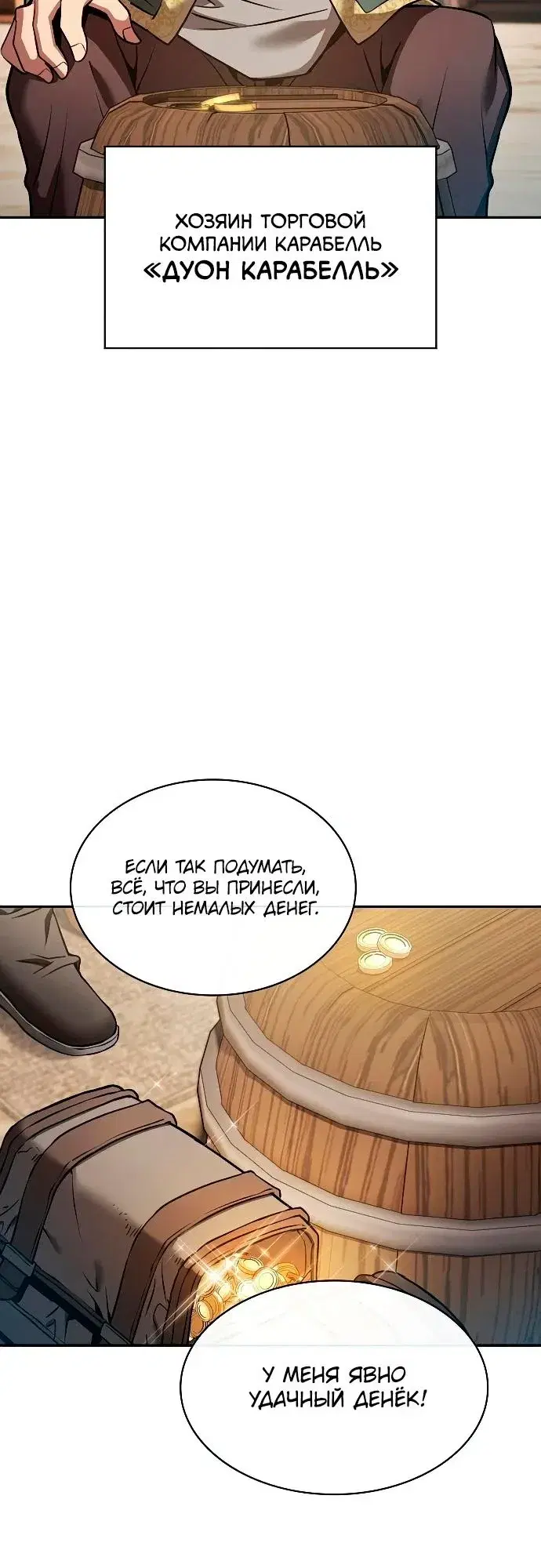 Page 6.001