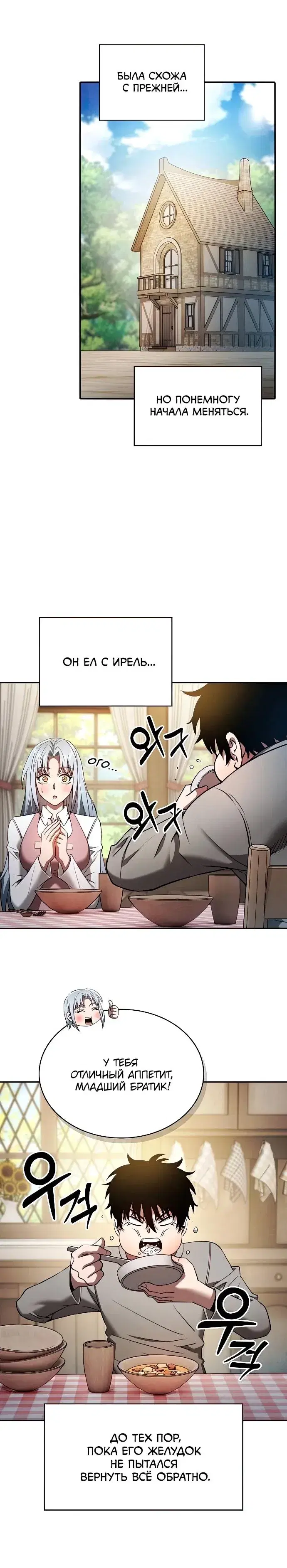 Page 6.001