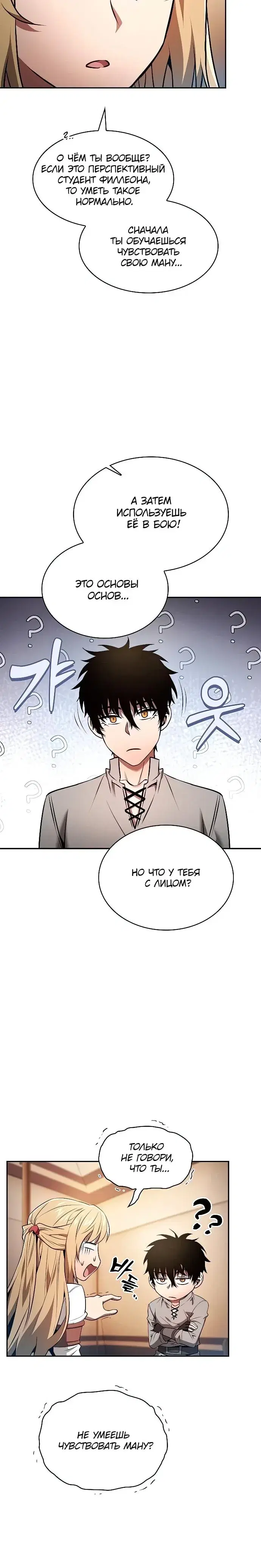 Page 6.001