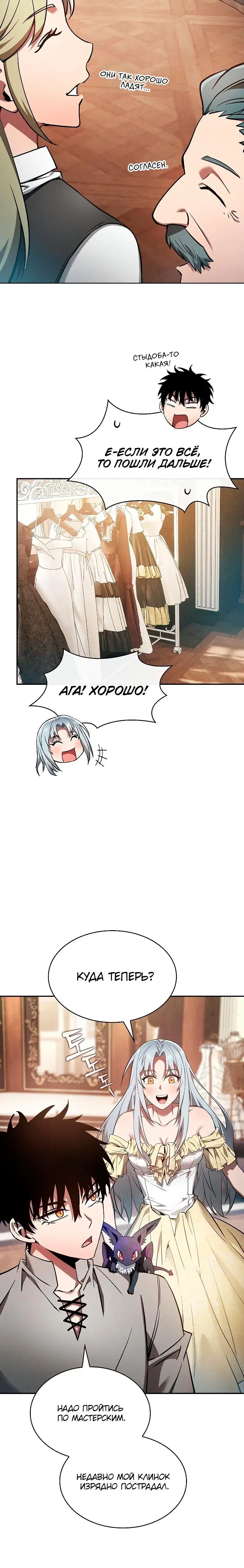 Page 6.001