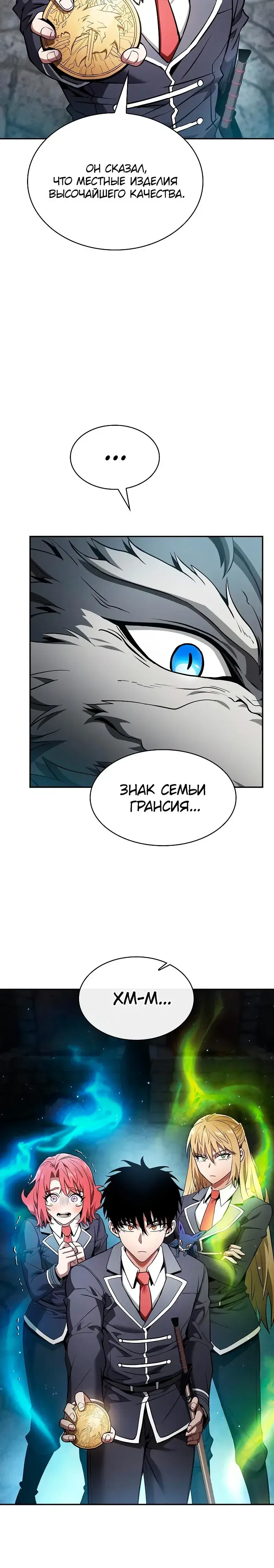 Page 6.001
