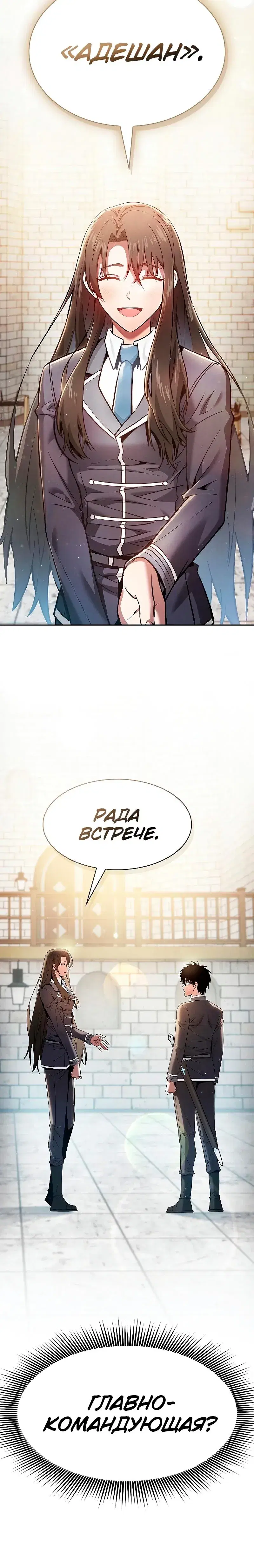Page 6.001