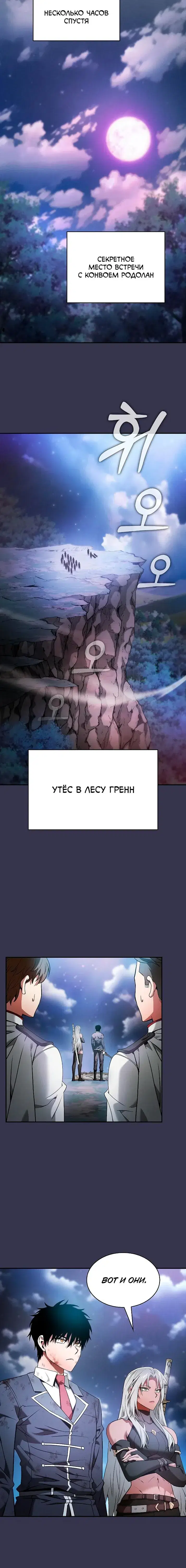 Page 6.001