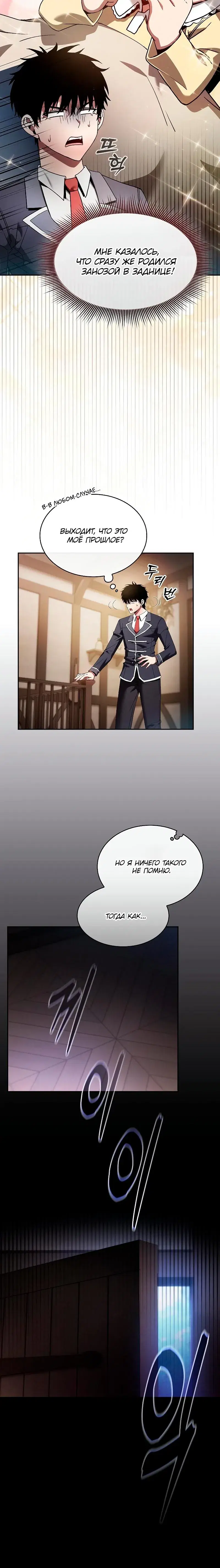 Page 6.001