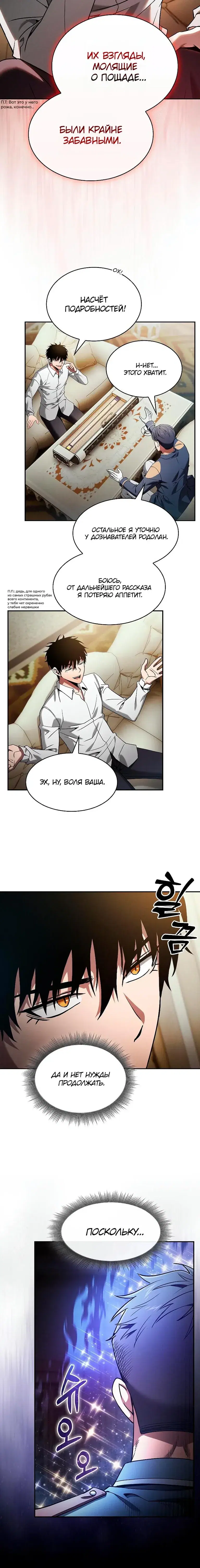 Page 6.001