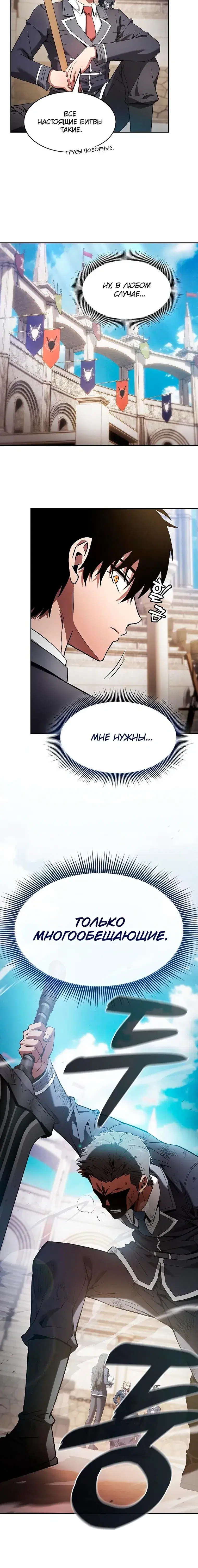 Page 6.001