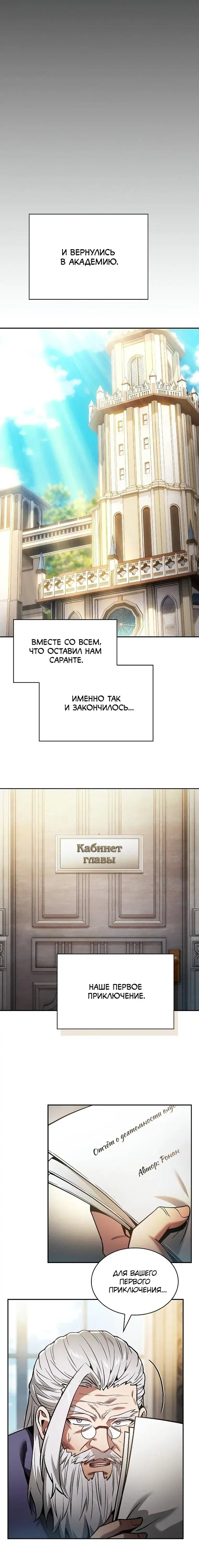 Page 6.001