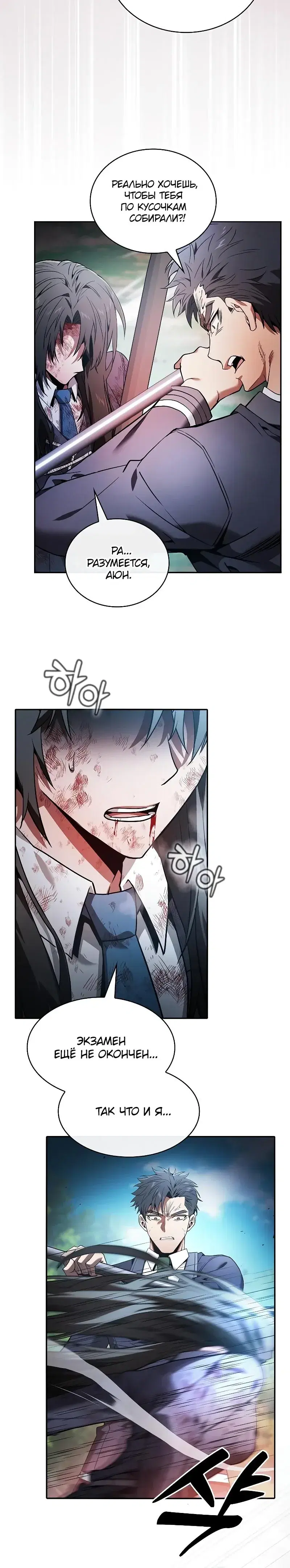 Page 6.001