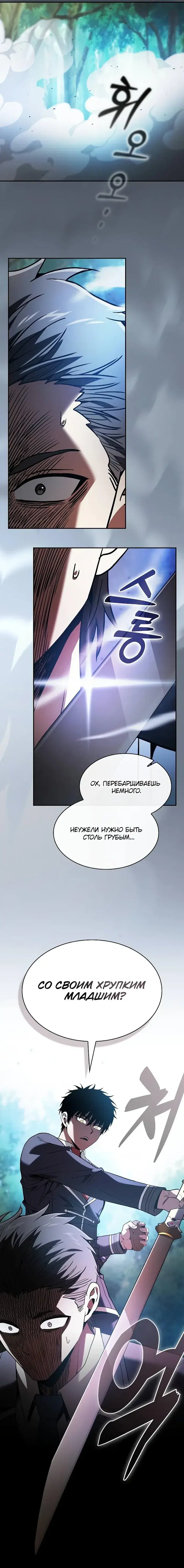 Page 6.001