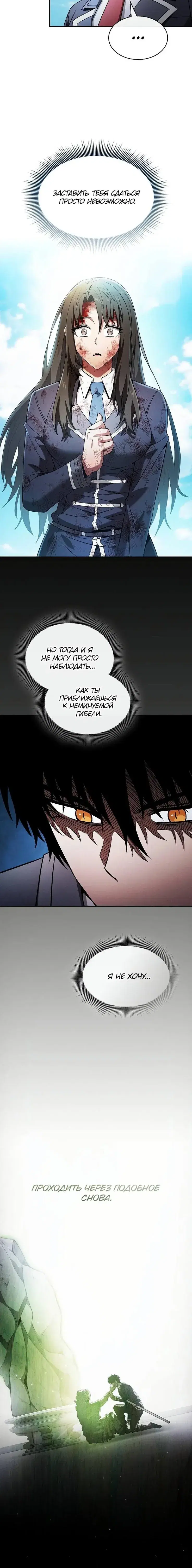Page 6.001
