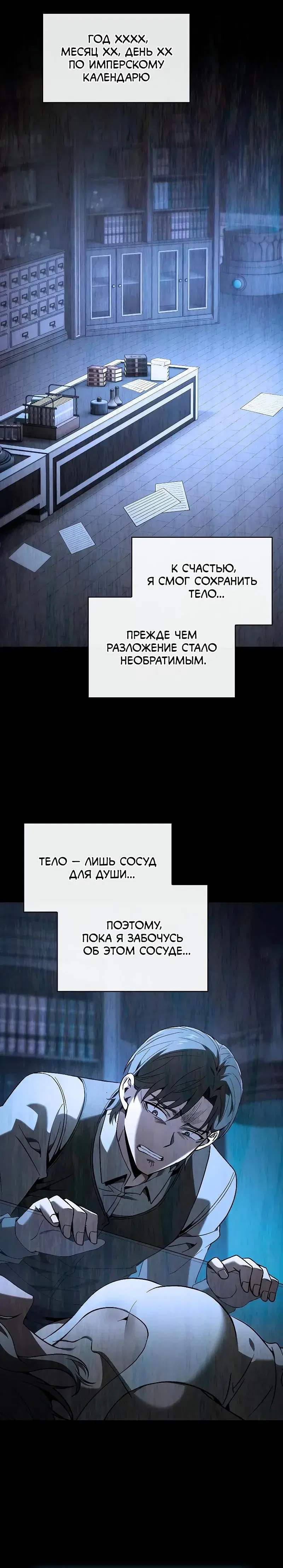 Page 6.001