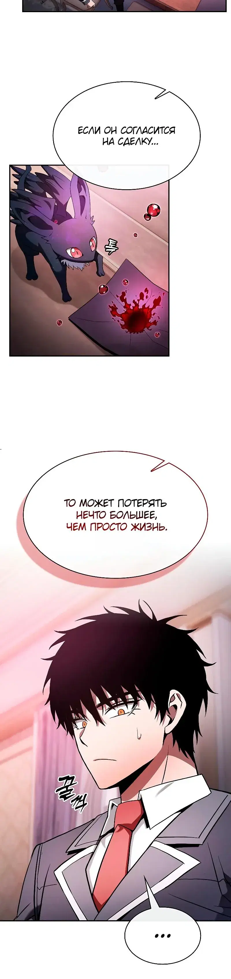 Page 6.001