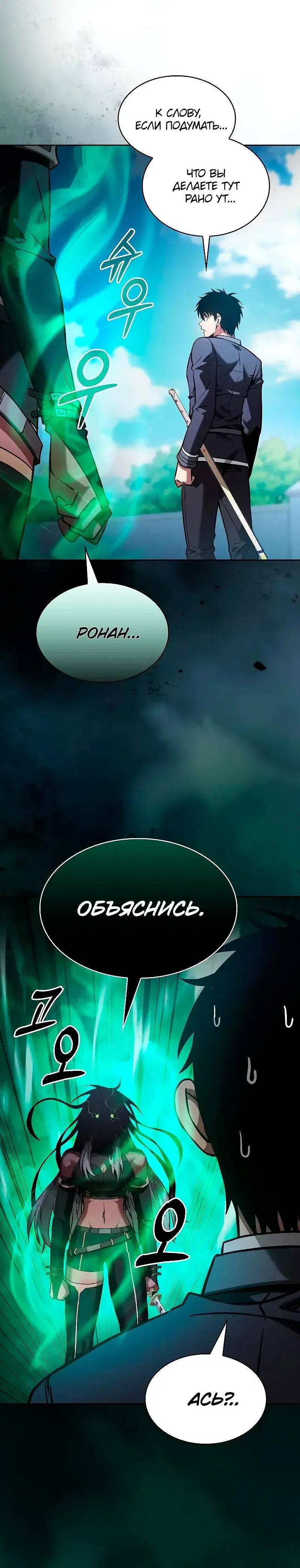 Page 6.001