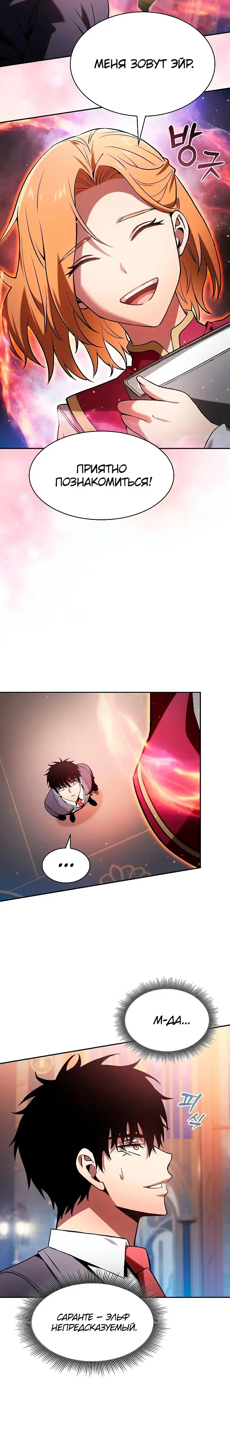 Page 6.001