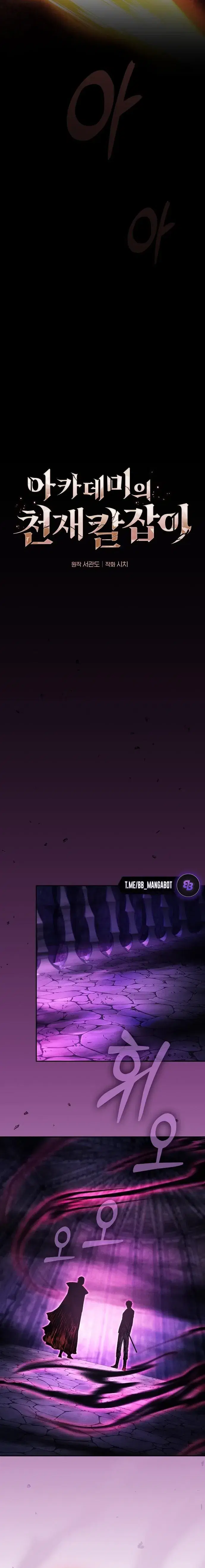 Page 6.001