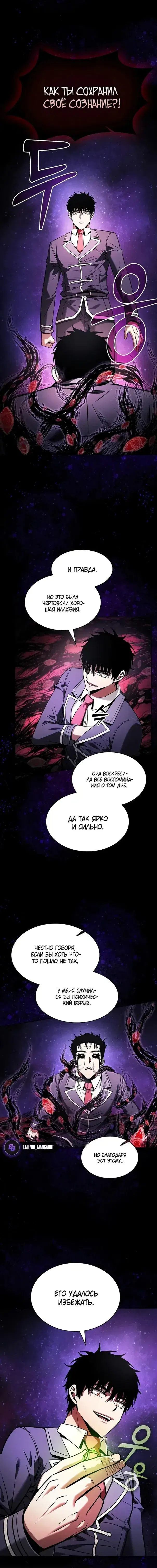 Page 6.001