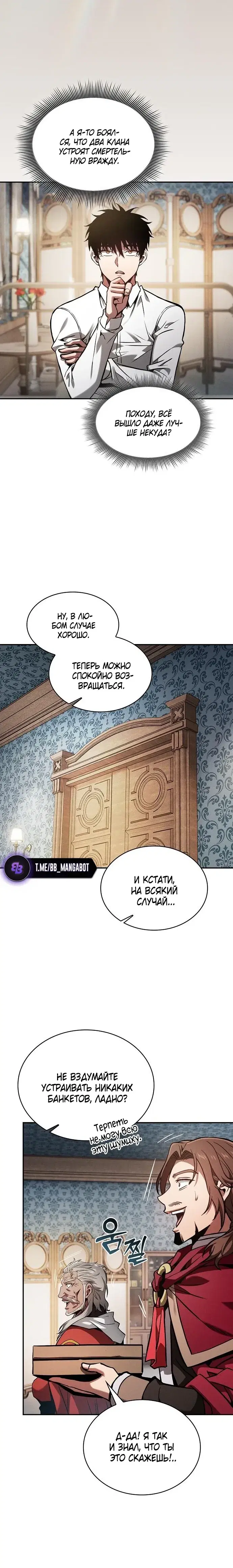 Page 6.001