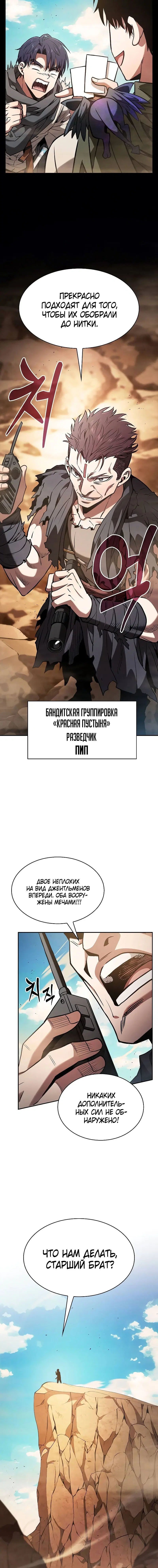 Page 6.001