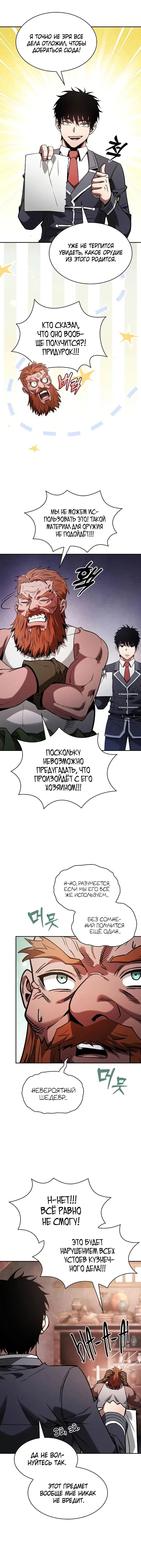 Page 6.001