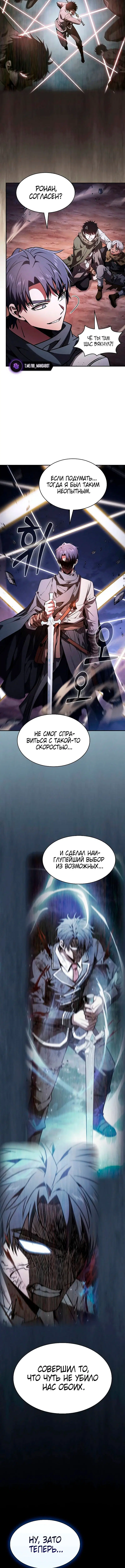 Page 6.001