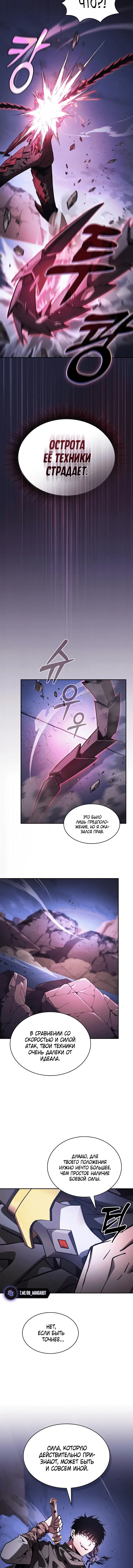 Page 6.001