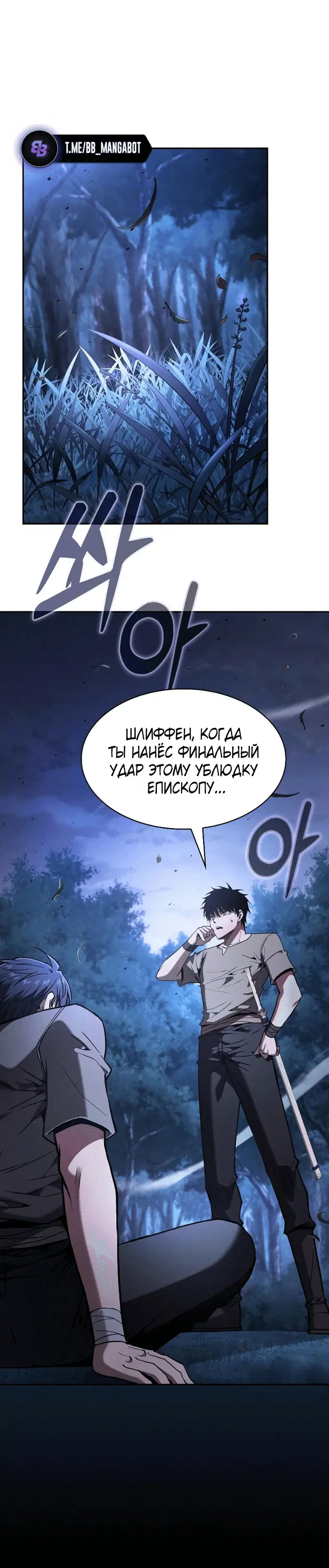 Page 6.001
