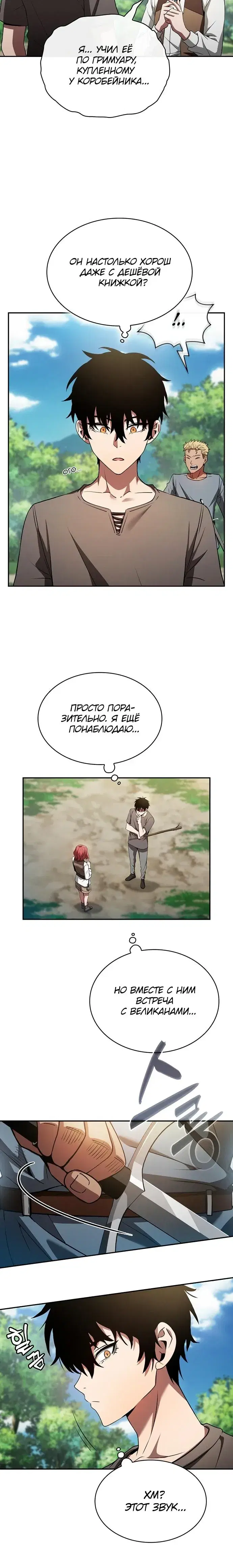 Page 7.001