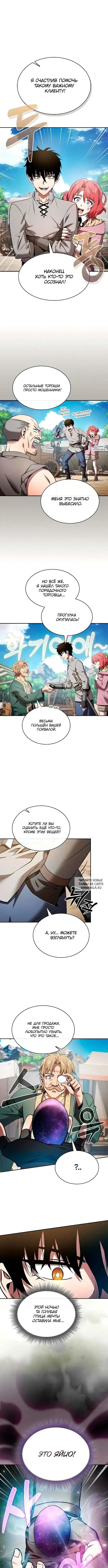 Page 7.000