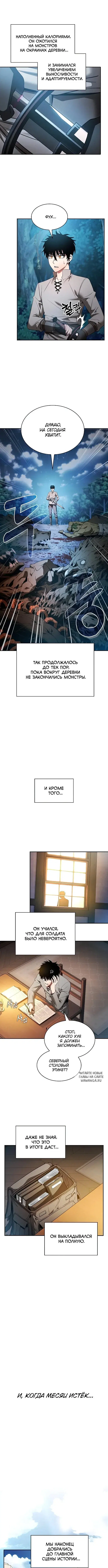 Page 7.000