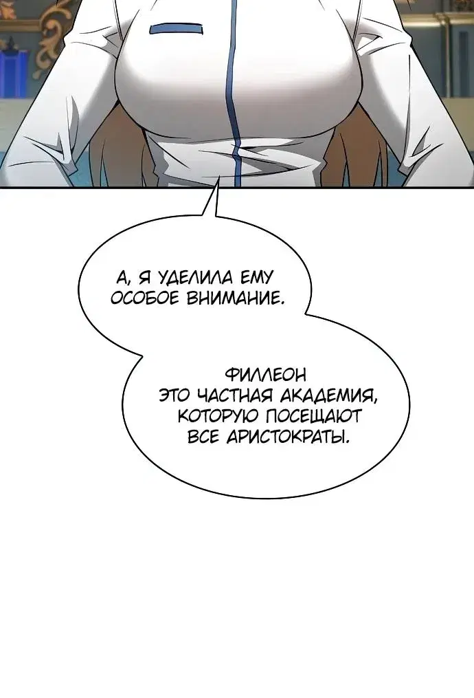 Page 7.001