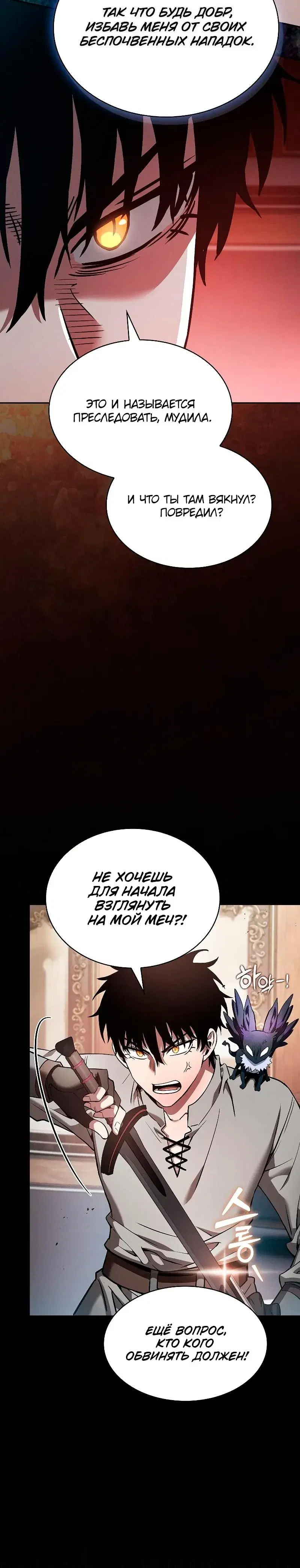 Page 7.001