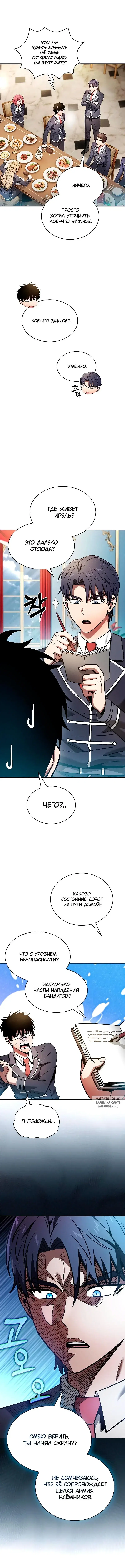 Page 7.000