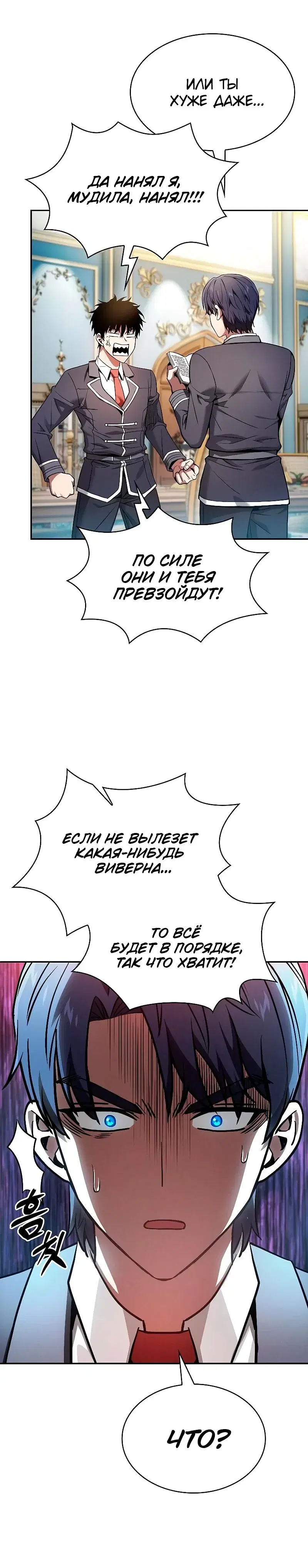 Page 7.001