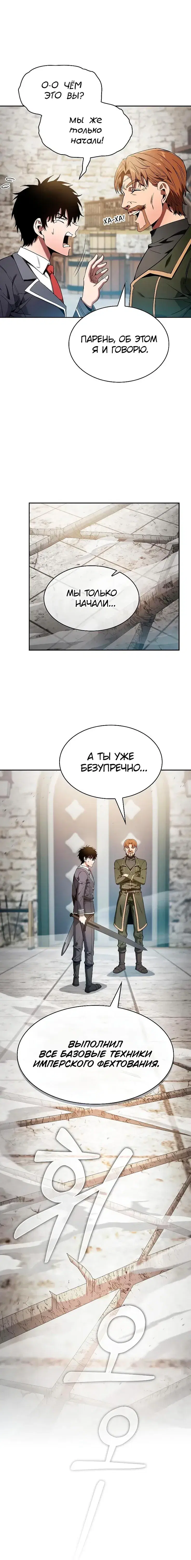 Page 7.001