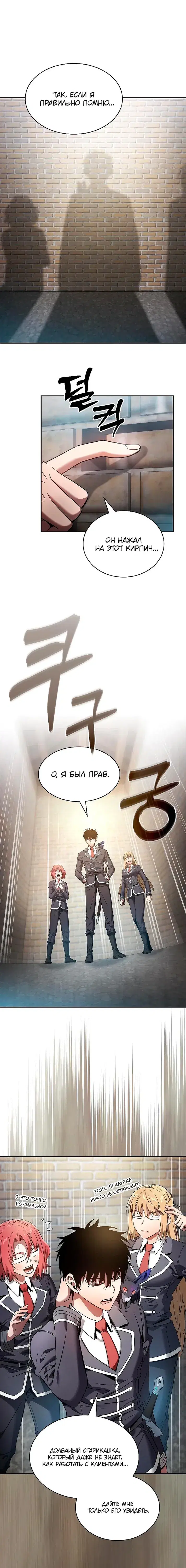 Page 7.001