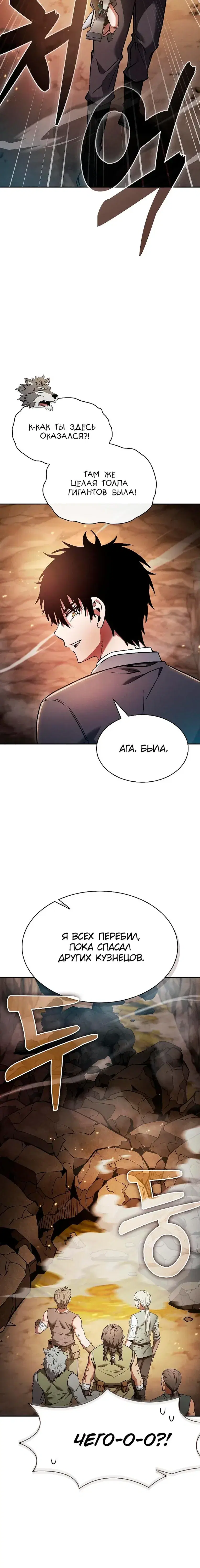 Page 7.001