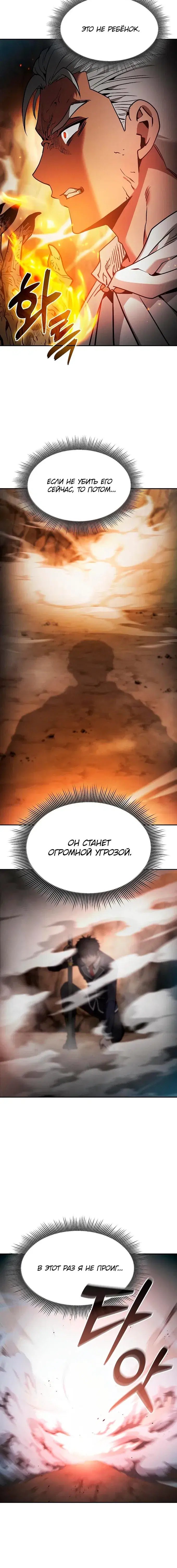 Page 7.001