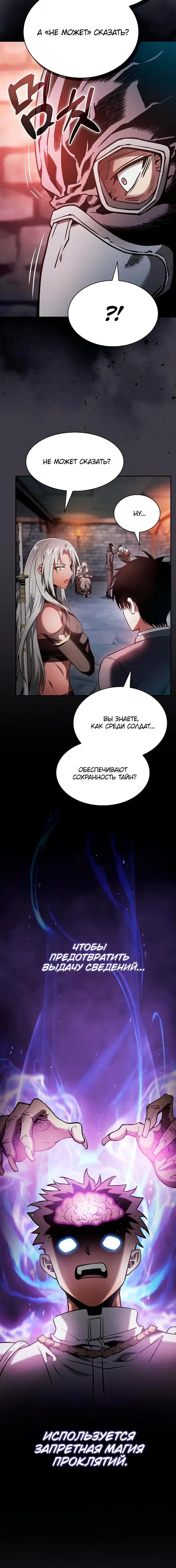 Page 7.001