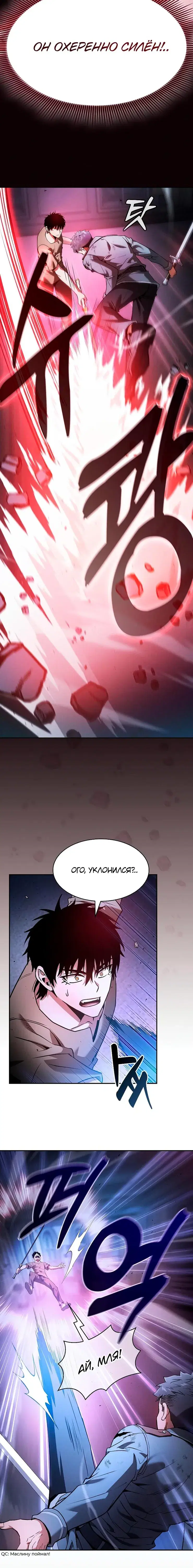 Page 7.001