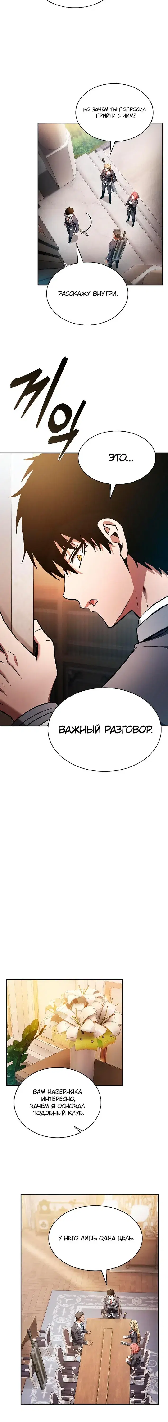 Page 7.001