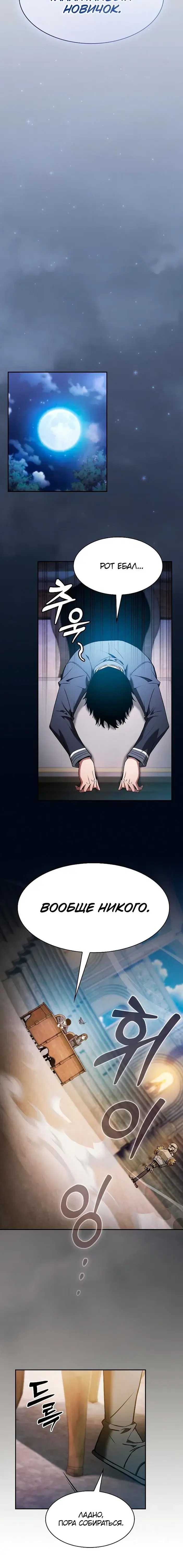 Page 7.001