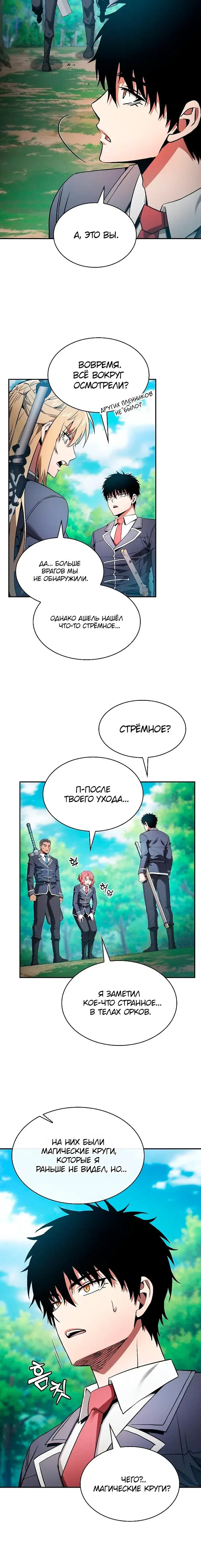 Page 7.001