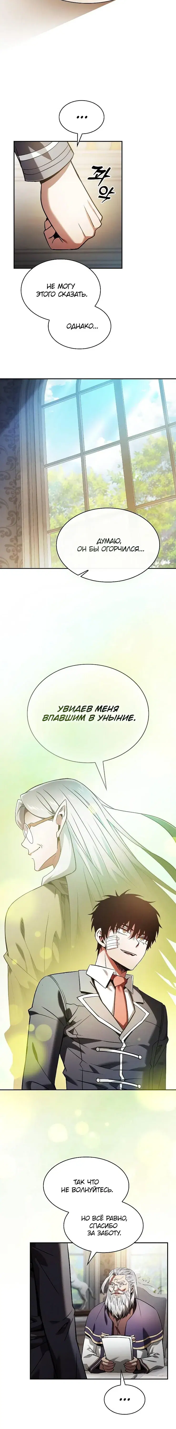 Page 7.001