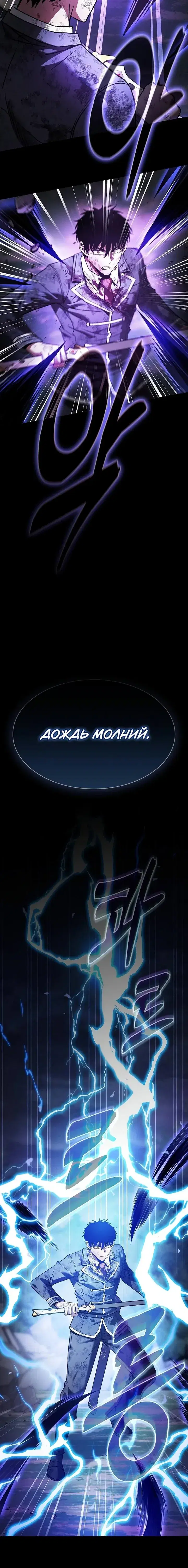 Page 7.001