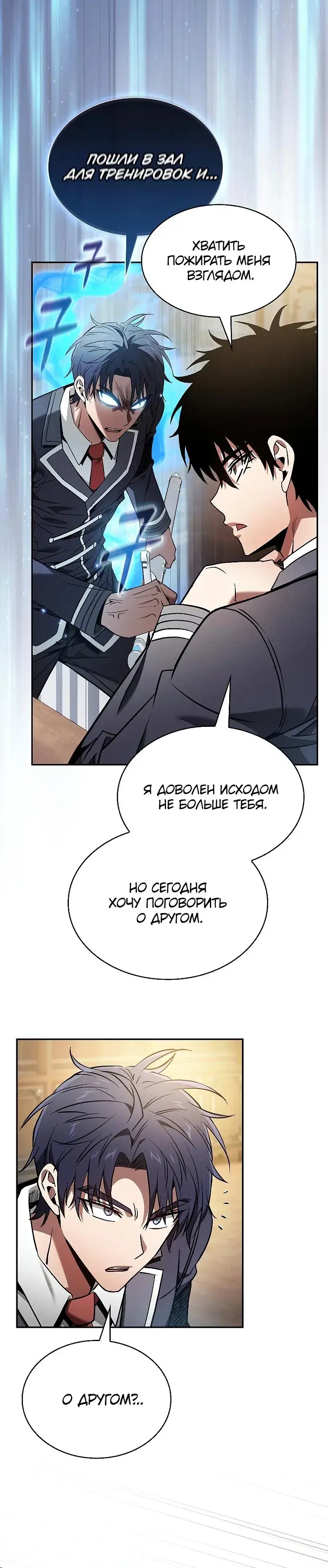 Page 7.001