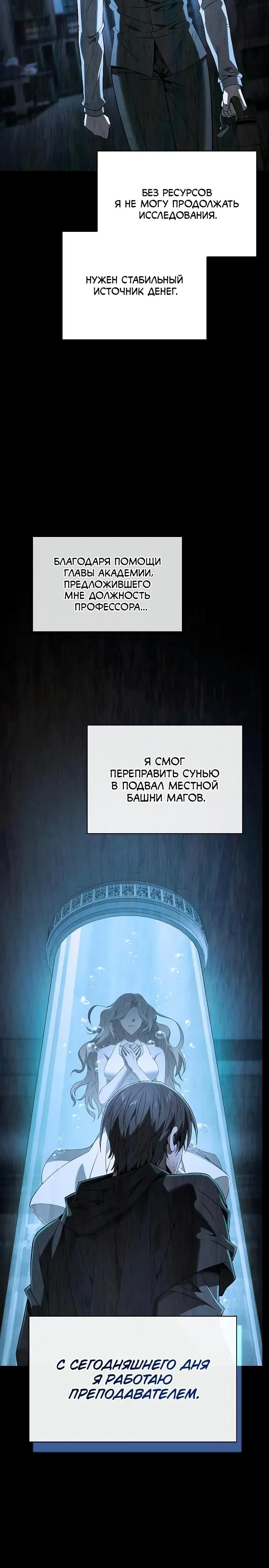 Page 7.001