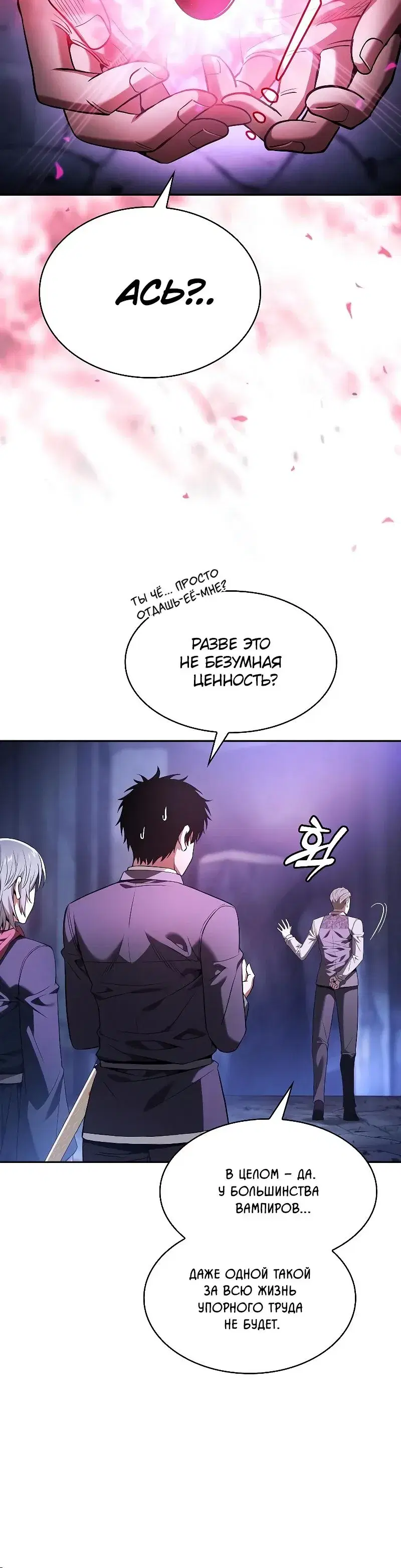 Page 7.001