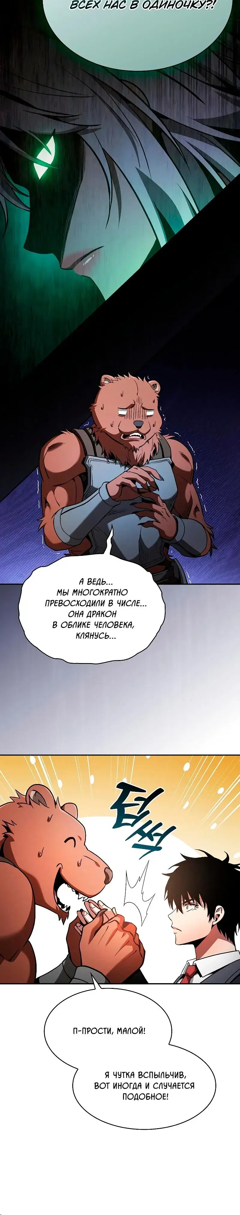 Page 7.001