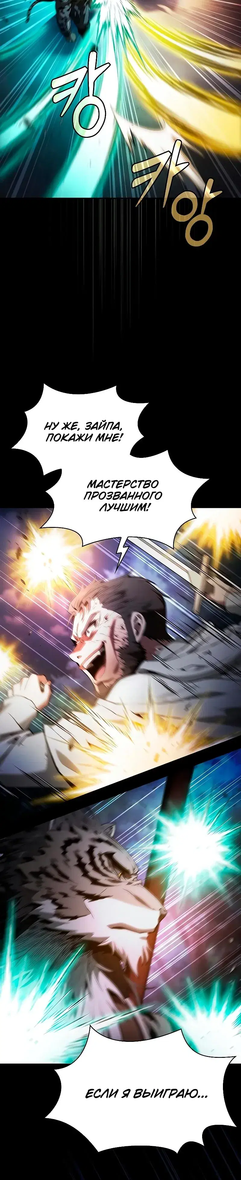 Page 7.001